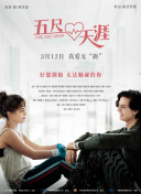 幻世武侠传中的武器与装备详解